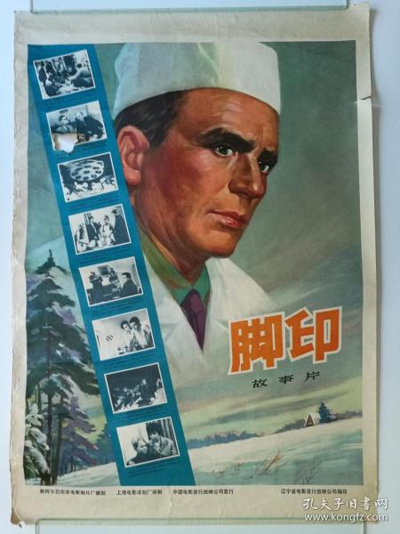 立斯摩尔（Lismore）吃喝玩乐 毕业证成绩单认证